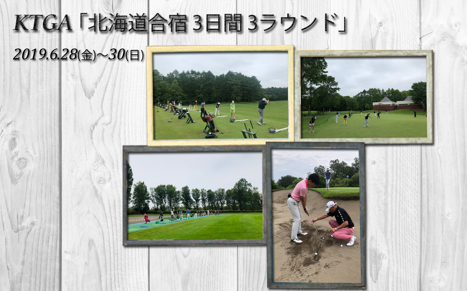 �k�C�����h