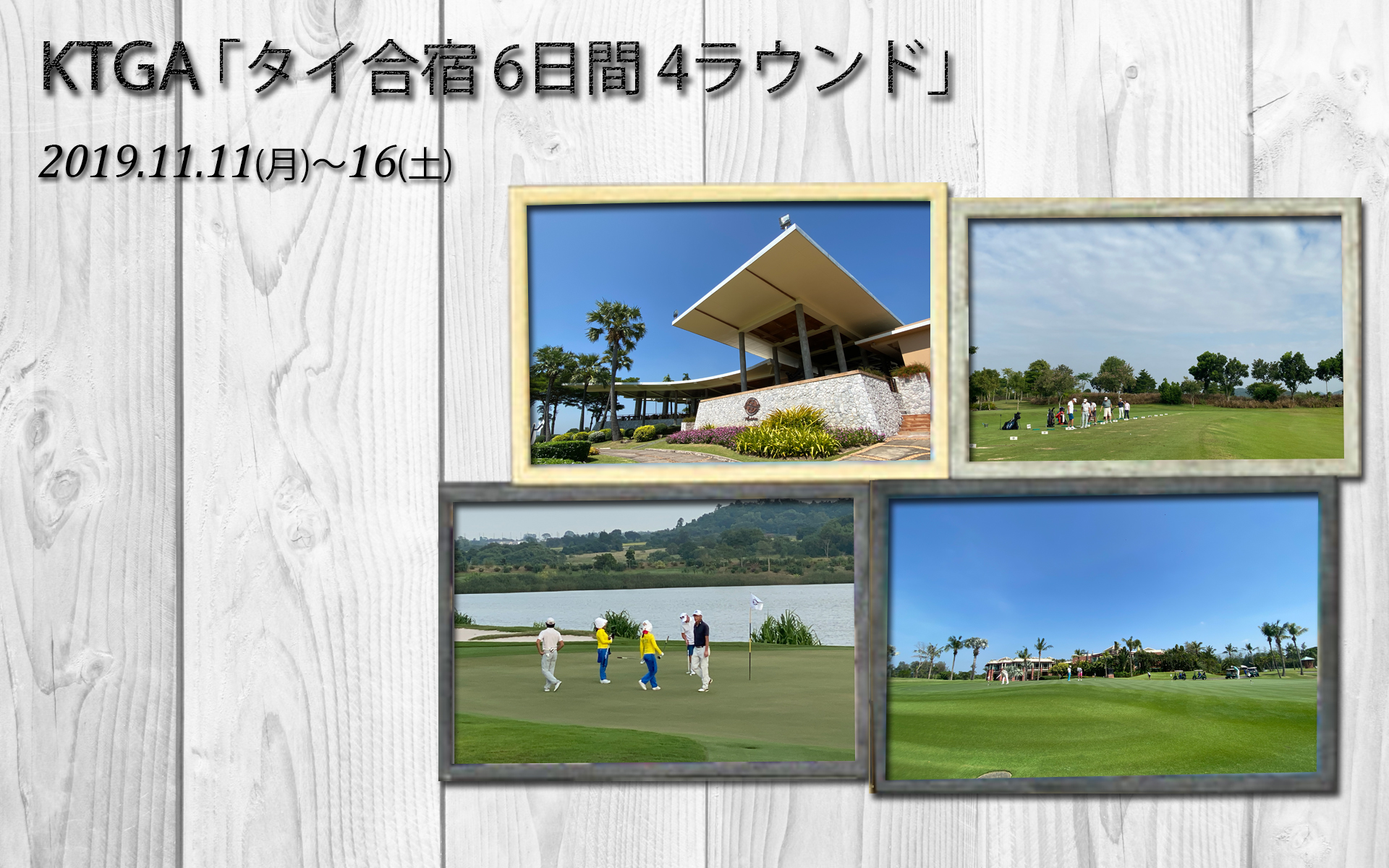 �^�C�E�p�^�����h