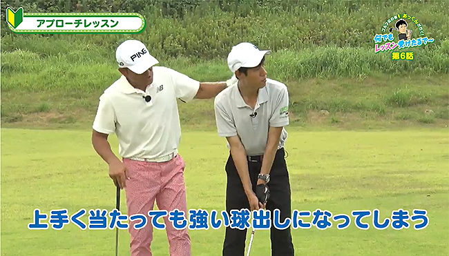 GOLFNetTV,�ߌ����� �p�������\�b�h�ɂ��A�v���[�`