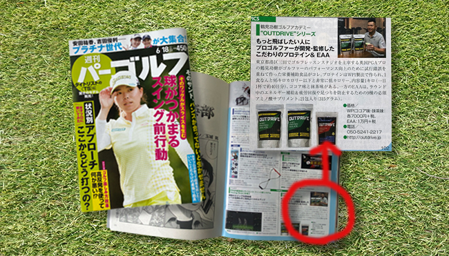 �T���p�[�S���t6/18��