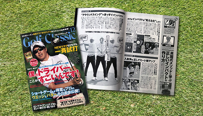 �S���t�N���V�b�N12����