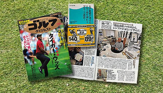 �T���S���t�_�C�W�F�X�g11/06��