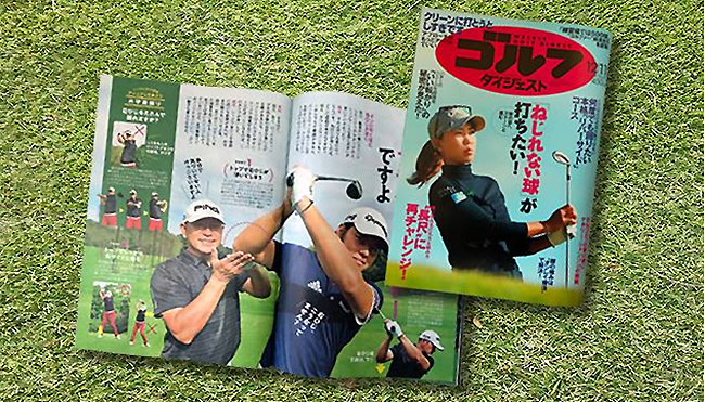 �T���S���t�_�C�W�F�X�g11/27��