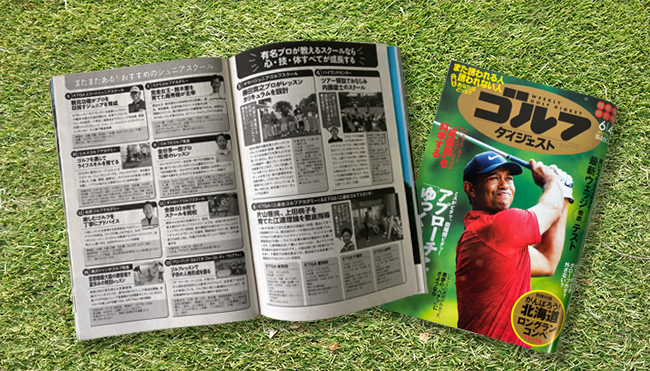 �T���S���t�_�C�W�F�X�g6/4��