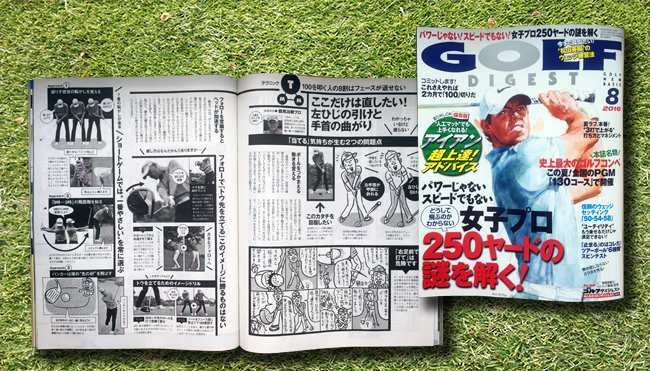 �����S���t�_�C�W�F�X�g8����