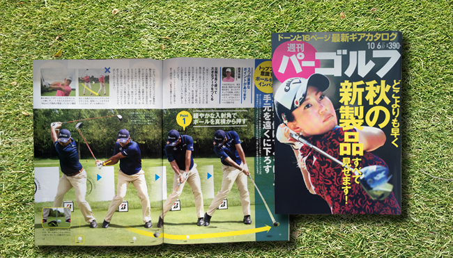 �T���p�[�S���t 10/6��