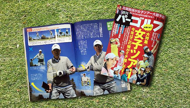 �T���p�[�S���t 3/8��