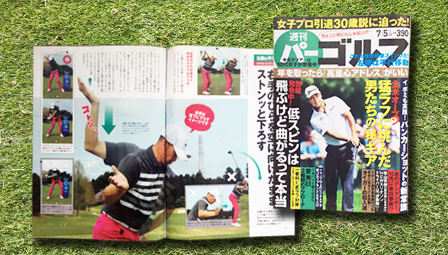 �T���p�[�S���t 7/5��