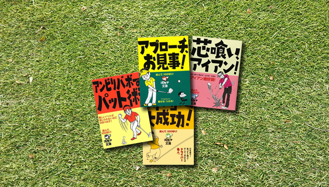 ���۰��������!�ǂ�Ť100�؂�!