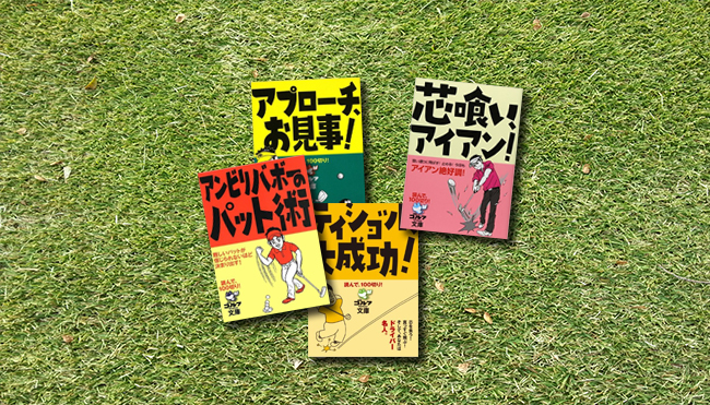 �A���r���[�o�{�[�̃p�b�g�p