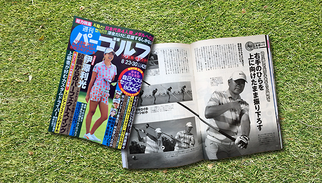 �T���p�[�S���t 8/23�30����