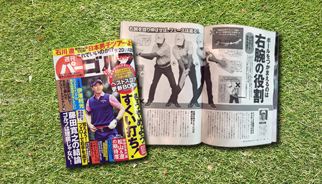 �T���p�[�S���t 9/20����