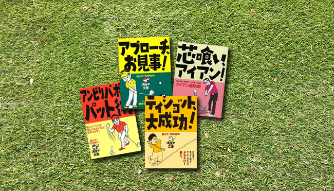 è���Ĥ�听��!�ǂ�Ť100�؂�!