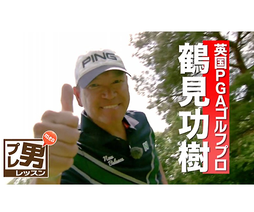 �v���j���b�X�� �`�ߌ��������\�b�h�`